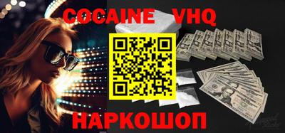 ALPHA-PVP Наро-Фоминск