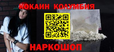 экстази Нарткала