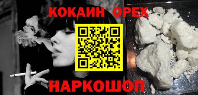 герыч Нальчик