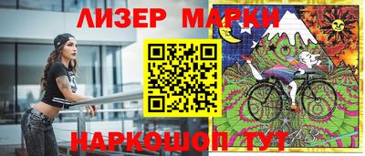 герыч Нальчик