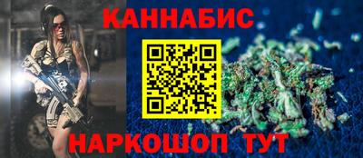 ALPHA-PVP Наро-Фоминск