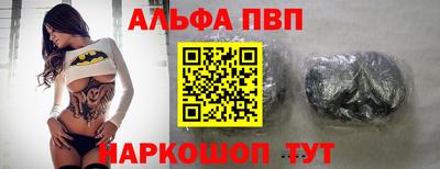 герыч Нальчик