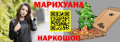 ALPHA-PVP Наро-Фоминск
