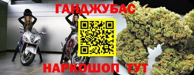 экстази Нарткала