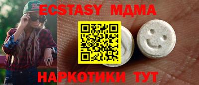 экстази Нарткала