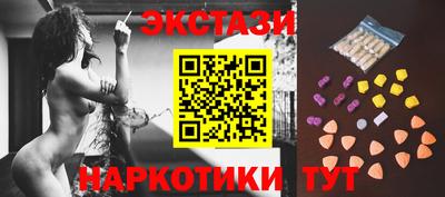 экстази Нарткала
