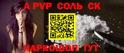 экстази Нарткала