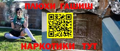 экстази Нарткала