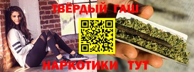 герыч Нальчик
