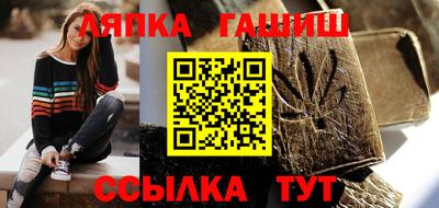 ALPHA-PVP Наро-Фоминск