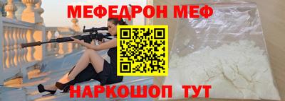 экстази Нарткала