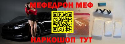 ALPHA-PVP Наро-Фоминск