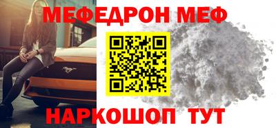 ALPHA-PVP Наро-Фоминск