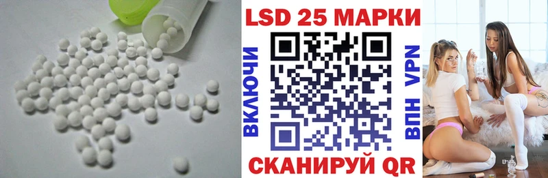 ЛСД экстази ecstasy  мега как войти  Реутов 