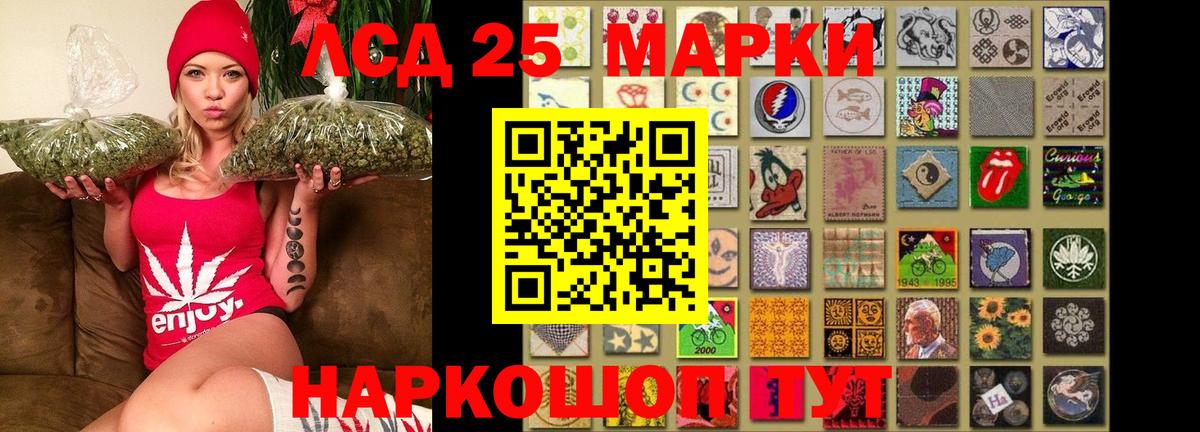 Реутов  Лсд 25 экстази ecstasy  Вход с VPN 