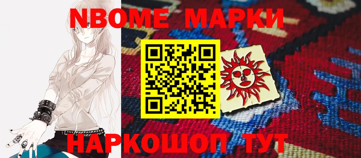 LSD-25 экстази кислота Реутов