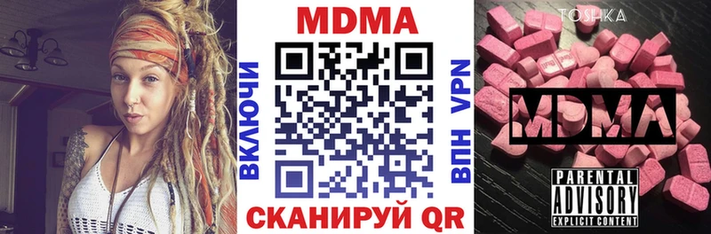 МДМА VHQ  сколько стоит  Реутов 