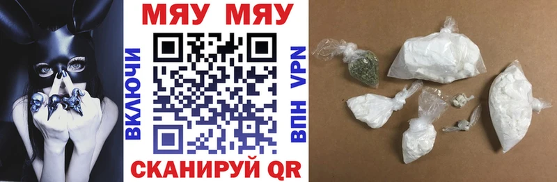 МЕФ кристаллы  наркошоп  Реутов 