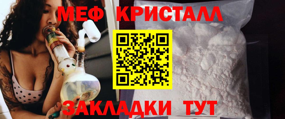 Мефедрон VHQ  МЕФ  МЕФ VHQ  Реутов  Вход с VPN 