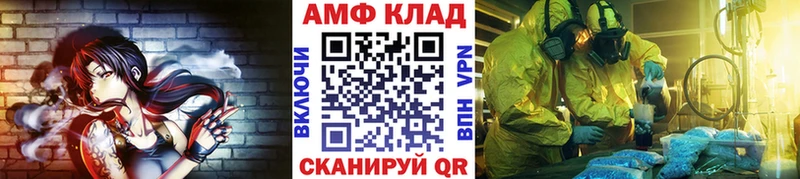 МЕТАМФЕТАМИН винт  наркошоп  Реутов 