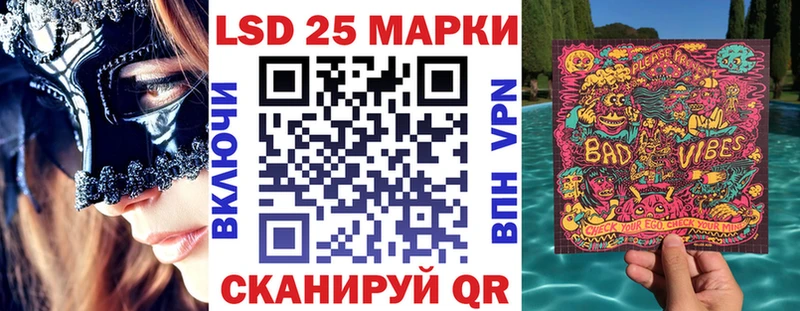 наркотики  Реутов  omg   Наркотические марки 1,5мг 