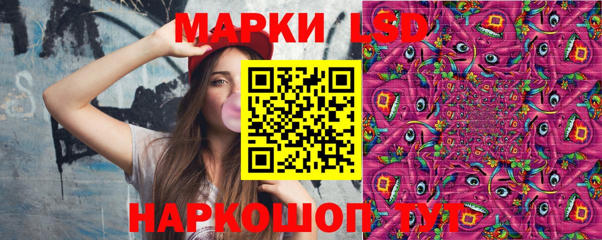 ГАШИШ  Канабис  Альфа ПВП СОЛЬ кристаллы  Реутов  Меф МЯУ МЯУ   ЭКСТАЗИ  Cocaine  Вход с VPN 