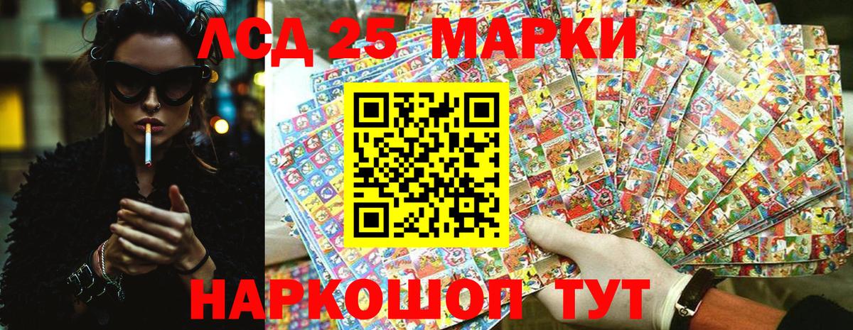 Марки N-bome 1,5мг  Марки N-bome 1,5мг  Вход с VPN  Реутов 
