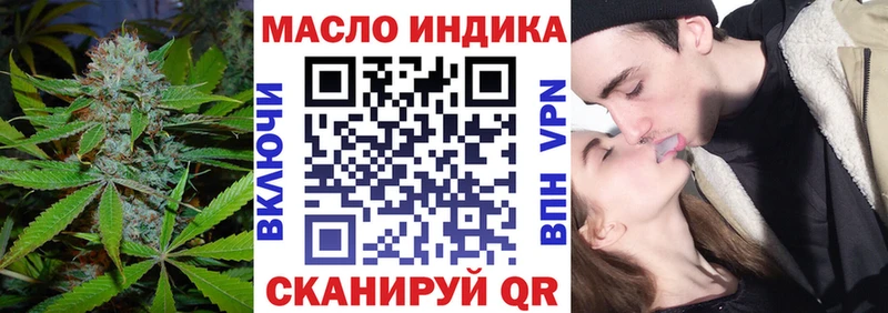 ТГК Wax  Реутов 
