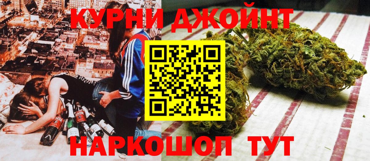 Шишки марихуана конопля Реутов