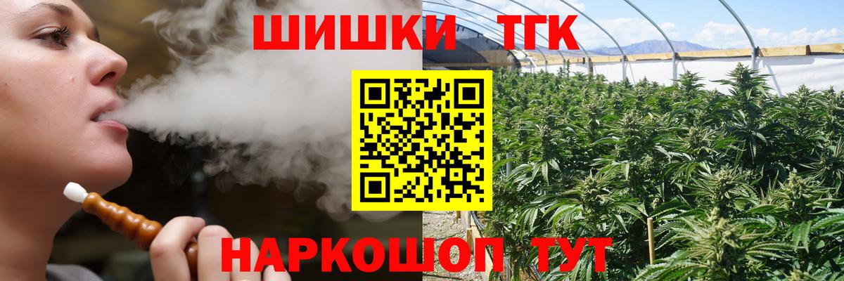 Конопля OG Kush  Вход с VPN  Каннабис White Widow  Реутов 